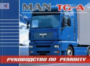 MAN TG-A rem terc